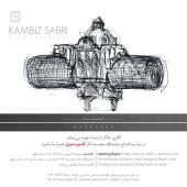 Khak Gallery :: Kashaneh